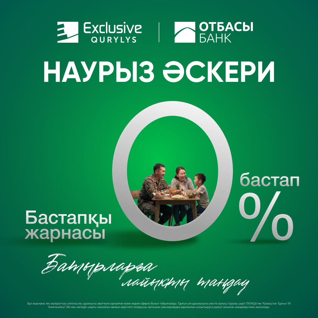 ЖК Коммерция